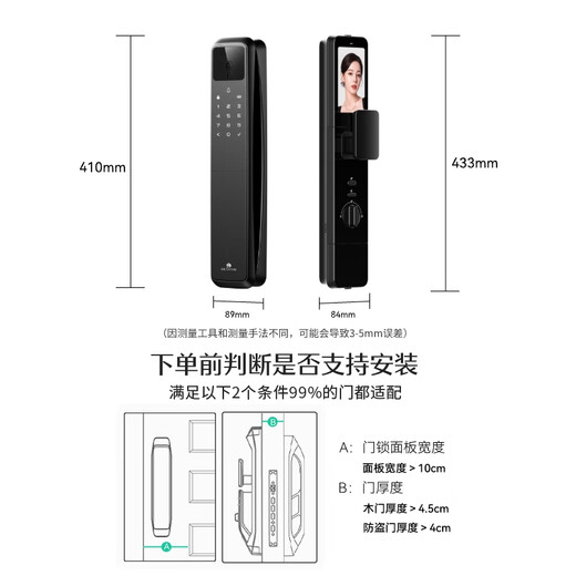 德施曼（DESMAN）智能门锁3D人脸识别环景哨兵可视猫眼大屏防盗电子锁Q50FV