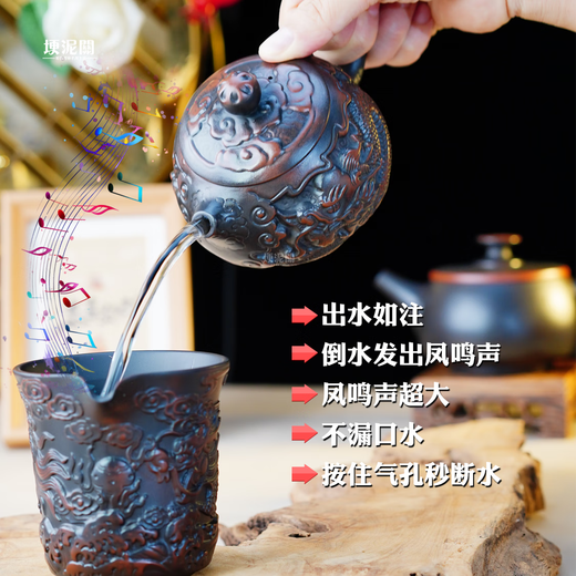 Xishi purple clay teapot with loud phoenix sound, pure handmade dragon pattern purple pottery teapot set, Yunnan purple pottery phoenix teapot, Xishi purple pottery phoenix teapot, 1 piece