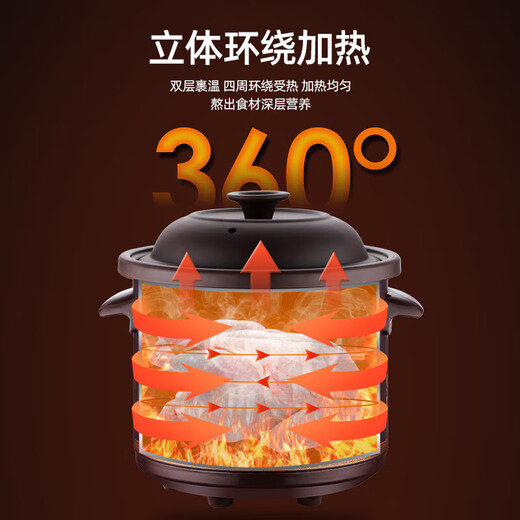 Electric stew pot, steamer, electric cooking pot, stew pot, casserole pot, stewing and steaming, all-in-one food supplement pot, stew soup cup, electric stew pot, electric casserole pot, stew pot, water-proof porridge, multifunctional brown 3.5L automatic heat preservation model