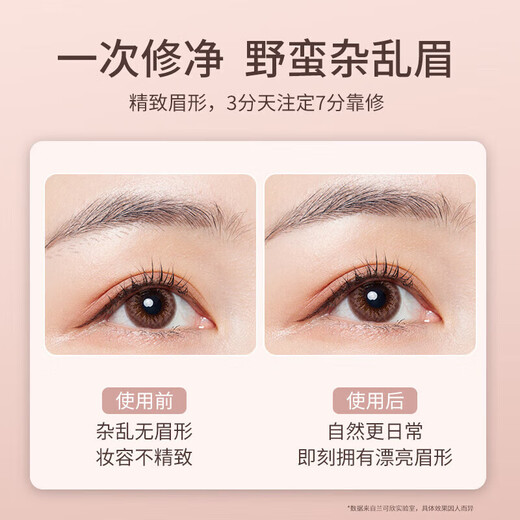 Xiaomijiao electric eyebrow trimmer artifact for men and women to shave eyebrows, safe and anti-scratch eyebrow trimmer pen, multi-functional eyebrow trimmer for men and women, electric eyebrow trimmer shaver, birthday Chinese Valentine's Day gift, electric eyebrow trimmer, rechargeable version, Sakura powder