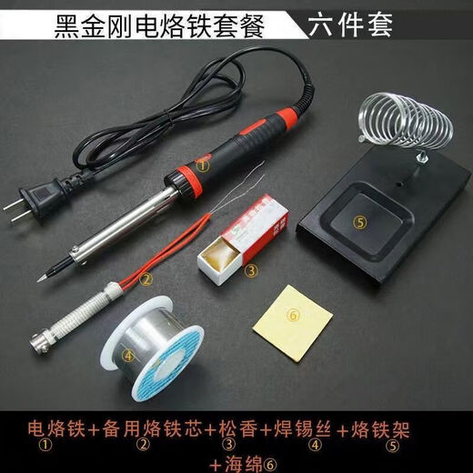 Electric soldering iron household set soldering set soldering pen 30-60W large electronic repair household tool set 60W 60W single soldering iron