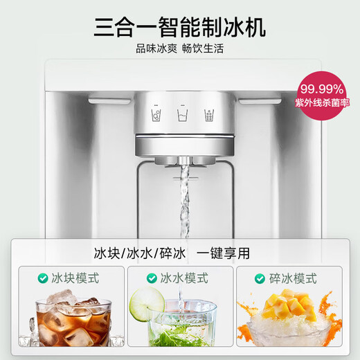 Refrigerador LG de 508 litros con puerta cruzada, máquina de hielo totalmente automática, grifo inteligente para revelar la ventana transparente, sabor fresco, refrigerado por aire, antiescarcha, ultrafino, ahorro de energía, frecuencia variable, gran capacidad, serie de ventana transparente para máquina de hielo doméstica, blanco esencia F544MEH85D