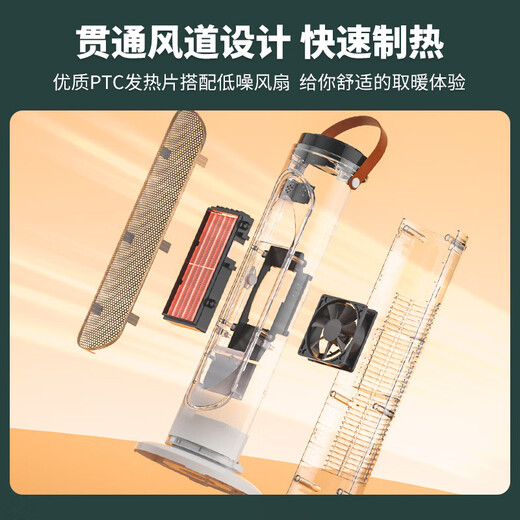 Xianke heater household air heater voice remote control small energy-saving electric heater bedroom whole house fast heating small solar hot air fan winter bathroom shower energy-saving heating artifact matcha green automatic shaking + dumping power off mechanical model