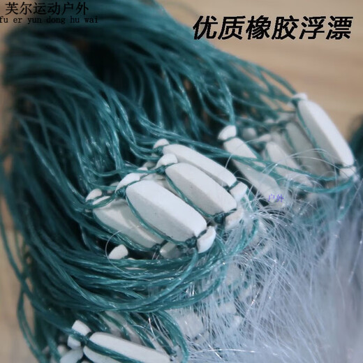 Ayub fishing net three-layer sunken net single-layer floating net fish net crucian carp silver carp white strip net thickened fishing net non-tangled net 10-meter long fishing net drawstring fishing net drawstring