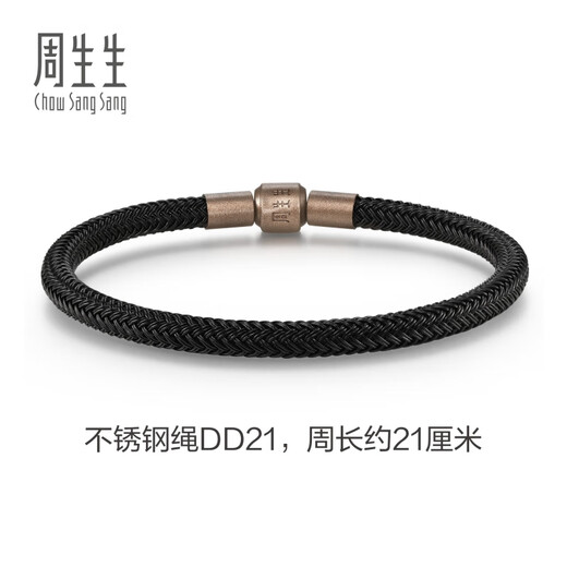 Chow Sang Sang Thick Rope Charme Stainless Steel Rope Beaded Rope 5mm Transfer Beads Thick Version Black Bracelet DD21