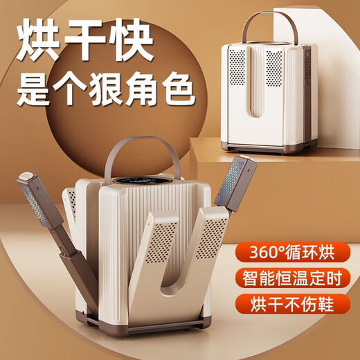 Xiaomi Mijia Smart 6-arm shoe dryer 2026 new smart deodorizing shoe artifact dryer shoe drying artifact quick-drying dormitory standard/basic 6-arm/timer/foldable