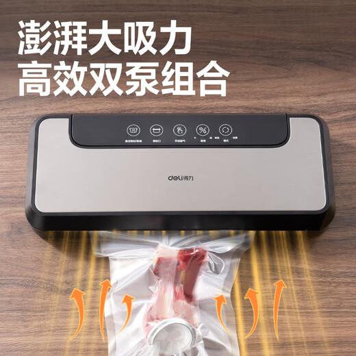 Deli household commercial vacuum sealing machine small vacuum packaging machine food plastic sealing machine fully automatic vacuum machine dry and wet dual-use fresh-keeping packaging and sealing machine double pump high-efficiency vacuum