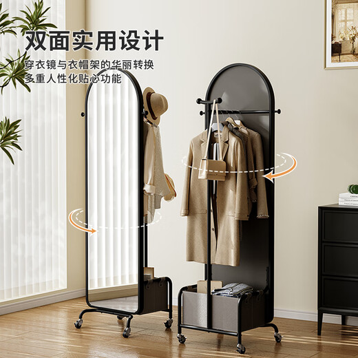 航轩世家轻奢穿衣镜子家用旋转全身镜可移动落地式卧室挂衣帽架一体小户型 【轻奢黑】-铁艺框架+皮革篮筐