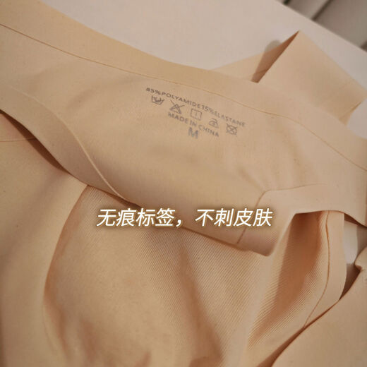 Couple matching sexy men's thong one-piece women's ice silk stretch simple mid-low waist fitness T-shaped underwear white men's M