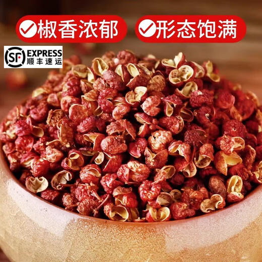 Die gleichen Rohstoffe: Angelica dahurica-Scheiben, Cao Guo, Weißdorn, Weißdorn, Muskatnuss, Pfefferkörner, Gewürze, Eintopf, Gewürzmischung, Anis, mariniertes Zutatenpaket, kommerzieller Großhandel 695 g Cao Kou + Cao Guo + Weißdorn + Muskatnuss + Zanthoxylum bungeanum + Angelica dahurica