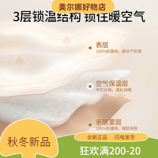 European pregnancy bag baby spring and autumn air layer quilted children's split-leg baby anti-kicking quilt artifact pure cotton warmth 55308 White Circus Spring and Autumn 17-25 110 size - height 105-120 age 3:5-5:5 years