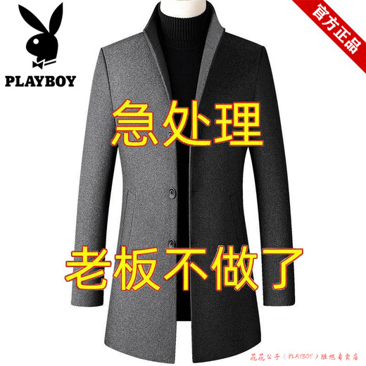 Playboy windbreaker jacket men's mid-length high-end autumn and winter 2025 woolen business woolen lapel trend new model High quality - 20 black mid-length style Loss processing XL 110-125Jin Jin equals 0.5 kg