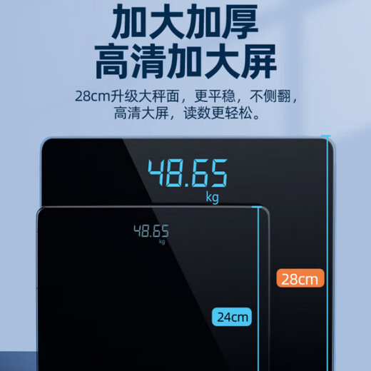 Sawang German weight scale electronic scale for home small and accurate weighing of the human body, dedicated for home charging, distinguished charging model, load-bearing 360Jin Jin is equal to 0.5kg/LED hidden screen/Snow Mountain White