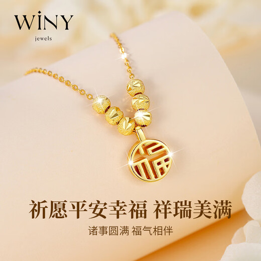 Only (Winy) Fu brand pendant sterling silver necklace women's birthday gift women's pendant for girlfriend and wife silver jewelry