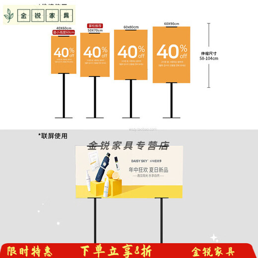 游复吟kt板支架美容院美甲美睫立式落地式海报展架门口定制广告牌展示牌 方底款—银色【加重防倒】精致汽车漆/不掉色