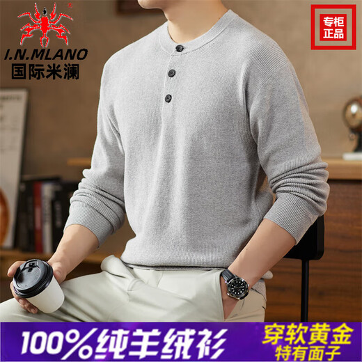 International Milan 100 Cashmere Men's Autumn and Winter Warm High-Level Henley Collar Knitted Bottoming Shirt Business Casual Pullover Sweater Dark Army Green 100% Pure Cashmere Made in Ordos M (165) Recommendation 95-115Jin Jin is equal to 0.5 kg