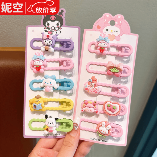Pisces Rabbit (SHUAGNYUTU) Sanrio Cartoon Hair Clip Little Girls Hair Accessory Cute Children's Hair Clip Headwear Baby Side Bangs Clip Does Not Harm Hair Sanrio Mixed Style + Melody 2 Sets
