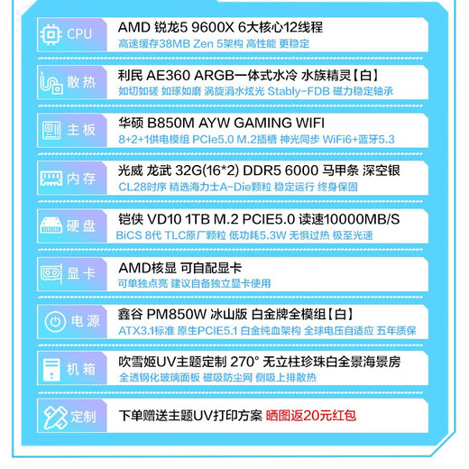 ASUS i5 14600K/U7 265K/AMD Ryzen 7800X3D/9800X3D cardless barebone system transition machine assembly computer DIY white desktop complete machine AI game console R5 9600X+32G 1TB cardless transition machine configuration three