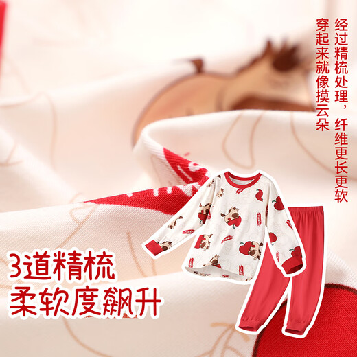 Red children's pajamas for boys for a long time, autumn type A combed cotton loose long-sleeved home clothes baby's zodiac year pajamas pants
