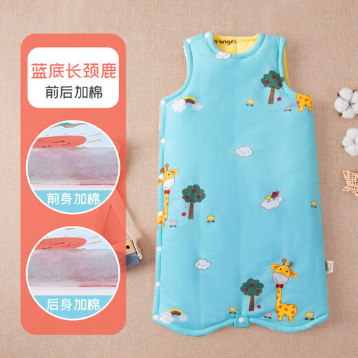 Padded vest style children's sleeping bag baby autumn and winter pajamas thickened nightgown warm baby anti-kicking quilt artifact blue background giraffe front and back cotton 90 yards - 4-6 years old clothing length 90cm