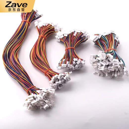 ZAVE PH2.0mm male and female extension terminal wire double-ended XH2.54 2p200mm1 male 1 female 26awg wire (5 pieces)