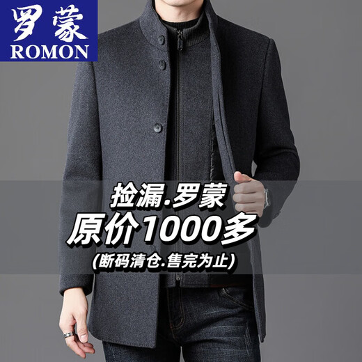 ROMON autumn and winter double-sided woolen coat with removable liner for middle-aged and elderly men, thickened stand-up collar wool mid-length coat for men, gray thickened L (recommended 125-135 Jin Jin equals 0.5 kg)