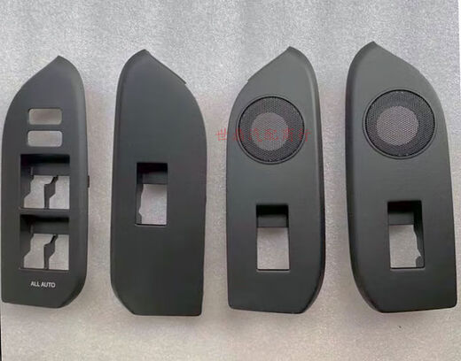 Yusenyi is suitable for Prado domineering LC150 door glass lift switch decorative panel panel mahogany decorative cover original 10-13 left rear door mahogany with horn cover