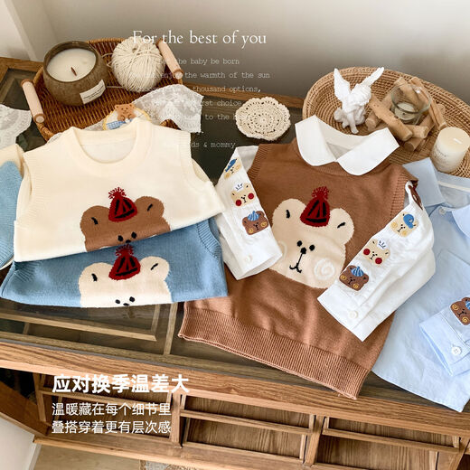 Baby knitted vest spring and autumn baby clothes spring outer wear for boys and girls early spring children's clothing children's vest cute cream white shirt 73 73cm recommended 14-17 Jin Jin equals 0.5 kg