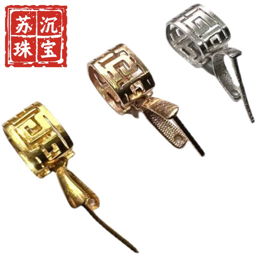 Su Chen quality 18k gold pendant buckle jade jade melon seed buckle beeswax pendant clip buckle accessories jade clip buckle No. 1 K white (thick version)