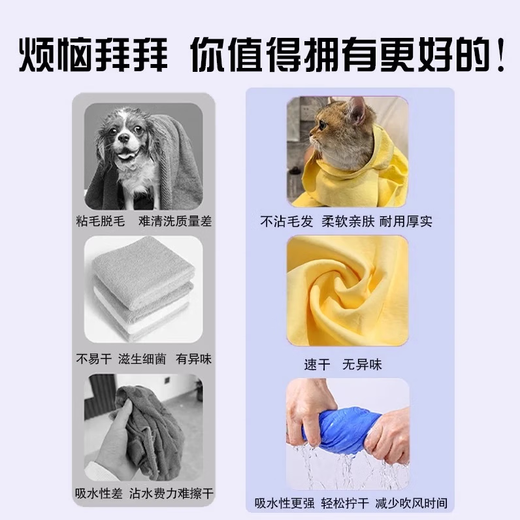 Dog absorbent towel quick-drying large pet bathing supplies bath towel cat Teddy Golden Retriever pet absorbent towel pet towel-medium 42cm*32cm-mixed color-1 piece