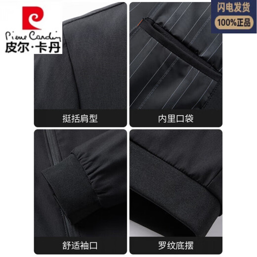 La nouvelle veste à col de baseball de Pierre Cardin pour le printemps et l'automne 2025 veste à vent polyvalente décontractée pour hommes d'âge moyen YC2401 Kaki M 17080jin [Jin est égal à 0,5 kg] à 100jin [Jin est égal à 0,5 kg]