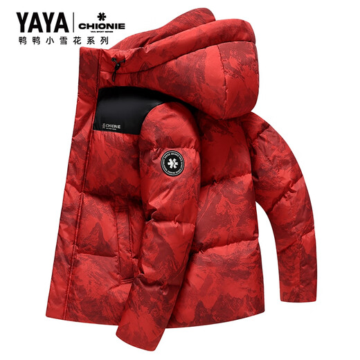 YAYA (YAYA) down jacket men's 2025 winter new hooded warm bread coat short windproof fashion trend thickened jacket YE5B004332D white camouflage 3XL