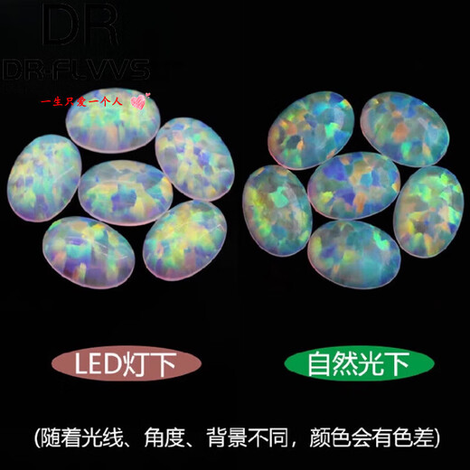 Everlasting Leaf Opal Stone Egg Shape Flat Bottom Plain Artificial Gemstone OPAL Oval Ring Face 10*12mm