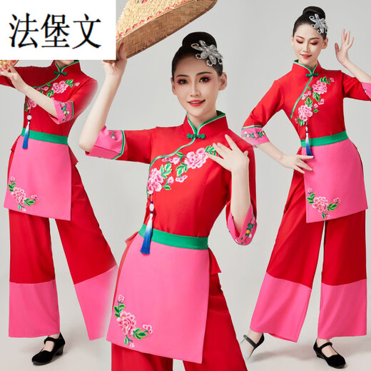 Fabao Chinese Yangko costumes, ethnic style bamboo hats, dance performance clothes, village girl tea picking dance festive suit apron 2421 sapphire blue three-piece set (suit) 4XL