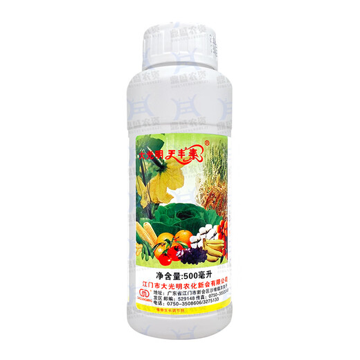 Daguangmingmingfengsu 24 epibrassinolide production-increasing plant growth regulator pesticide 10ml*10