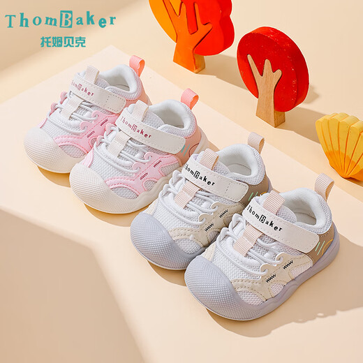 Tombeck Children's Toddler Shoes 2025 Spring and Autumn 1-3 Years Old Infant Shoes Girls Soft Sole Functional Shoes Beige 18