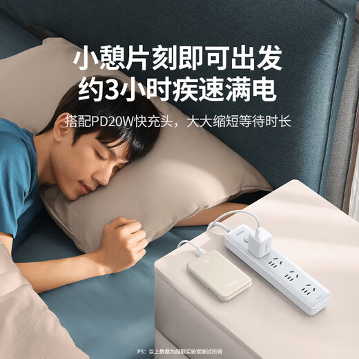 Green Alliance 3C certified aircraft power bank 10000mAh 22.5W fast charging power bank small portable power bank suitable for iPhone17 Apple Huawei Xiaomi 10000mAh 22.5W fast charging milky white