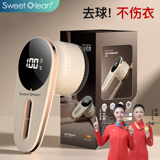 Siwei Colin shaver clothes hair removal ball trimmer household rechargeable hair remover hair removal ball artifact high-grade gray