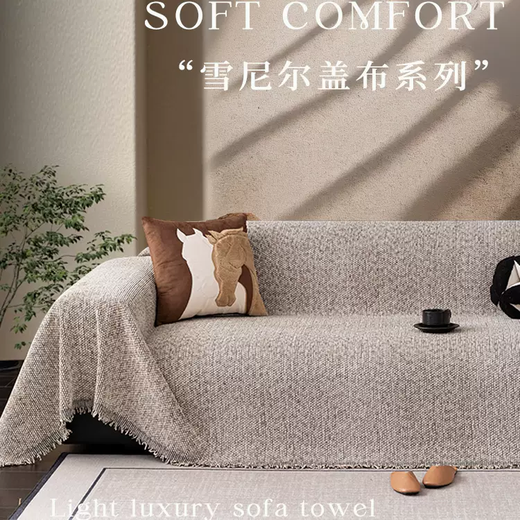 Fantasy high-end cotton leprosy all-season sofa cover anti-cat scratch sofa towel sofa cover sofa blanket sand Yaksi Green strictly controls quality and uses high-quality chenille baby touch 180x130cm recommended single seat without armrests