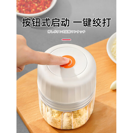 Garlic pounder Japanese garlic artifact household electric small wireless stirring chili pepper smashed garlic large 300ml three-leaf knife head
