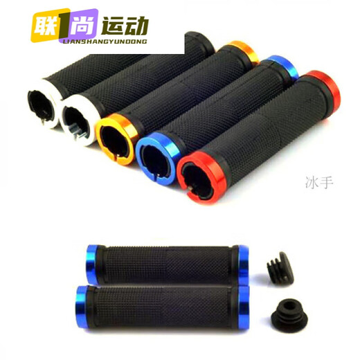 Drilled bicycle handlebar cover, mountain bike handlebar, dead fly aluminum alloy rubber handlebar cover, non-slip handlebar cover, comfortable grip, flat handlebar cover, black (tool)