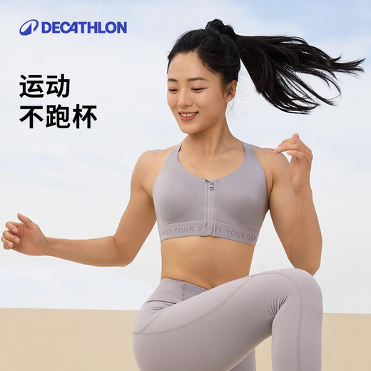 Decathlon sports bra large size strong support all-in-one bra quick drying olive green M4729927