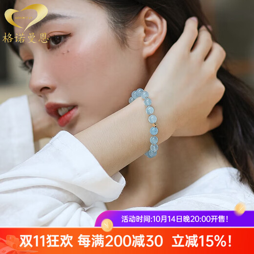 GONMCEAN Aquamarine Crystal Bracelet for Women Simple Gray Moonstone Blue Beads Girls Bracelet Gift