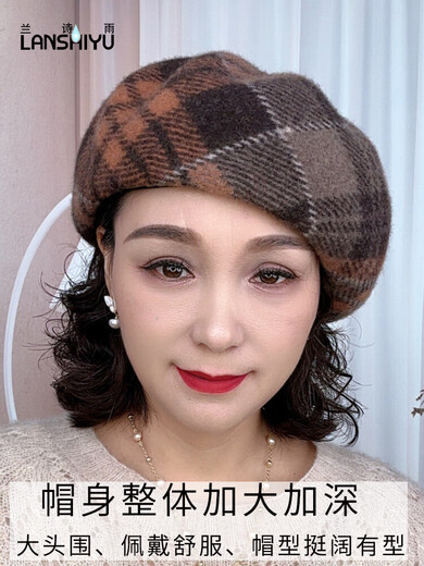Lanshiyu (LANSHIYU) new autumn and winter wool hat for women British plaid pumpkin hat to keep out the cold and show face small casual beret red brown one size (52-58cm)