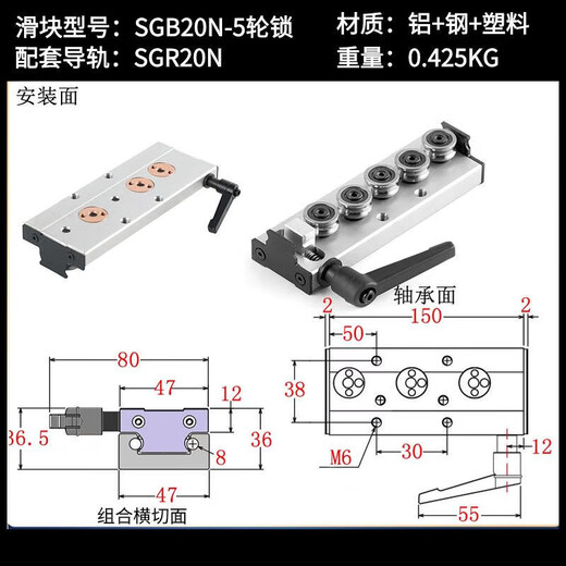 Built-in dual-axis linear guide SGR1015N202535 roller locking slider smooth axis slide rail slider SGB20N-5 wheel with lock