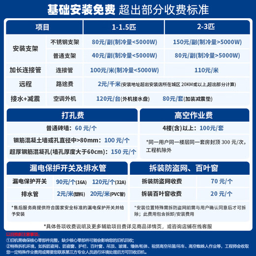 Panasonic aire acondicionado 0 yuanes instalación Jingyuexing máquina de gabinete de sala de estar de 3 caballos de fuerza nuevo nivel eficiencia energética ahorro de energía fuerte refrigeración y calefacción inteligente esterilización de tuberías de cobre viento saludable subsidio estatal CS-ZY72F310N