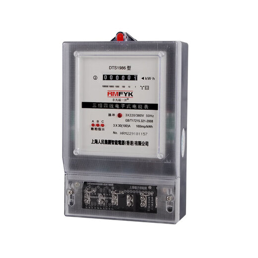 Shanghai People's Enterprise (Group) Co., Ltd. Shanghai People's three-phase electricity meter 380V three-phase four-wire electricity meter three-term transformer type smart electricity meter 100A white shell model 1.5 (6) A transformer type
