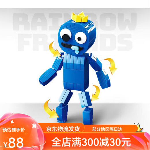 Internet Celebrity Rainbow Friends Building Blocs Green Monster Toys Jeux périphériques petites particules Enfants Assemblez un cadeau d'anniversaire 757 Green Friends 376 Particules