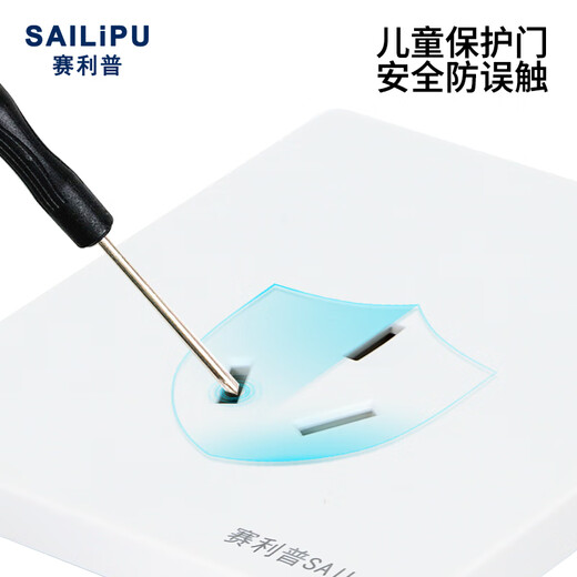 SAILiPU 16a high-power socket 86-type wall concealed power panel three-hole 16a air-conditioning socket household water heater 3-hole socket