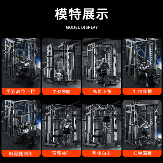 YANBO Smith Machine Commercial Comprehensive Trainer Bench Press Squat Rack Home Gantry Rack Multifunctional Fitness Equipment Bare Metal + 150KG Table + Stool Delivery Package Installation